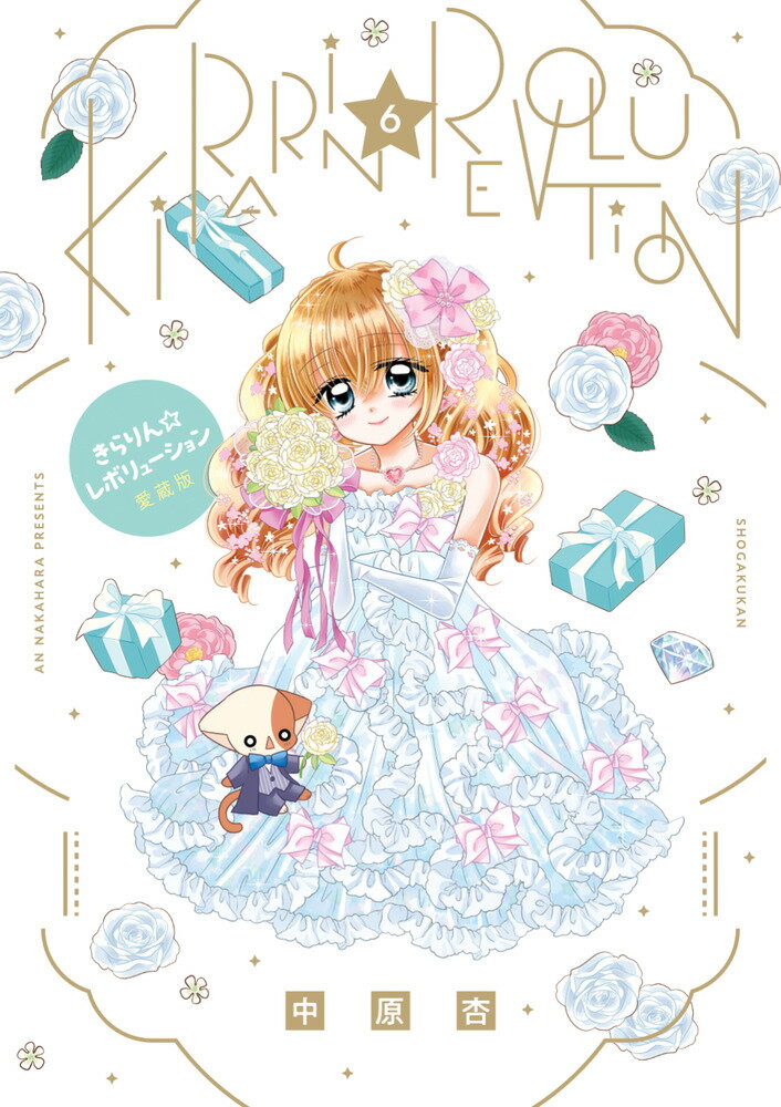 きらりん☆レボリューション