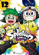 Splatoon (12)