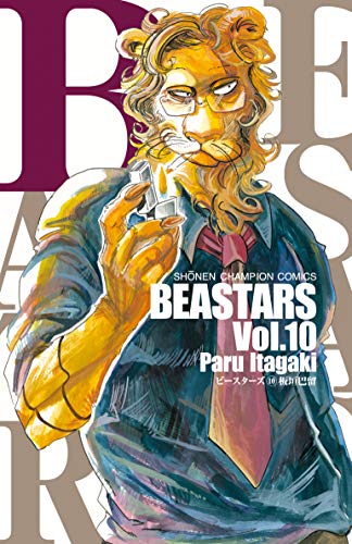 BEASTARS(10)