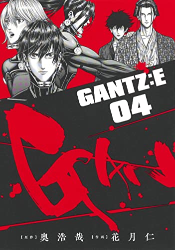 GANTZ:E (4)