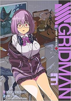 SSSS.GRIDMAN (3)