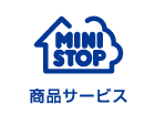 MINISTOP × ツキウタ。キャンペーン | キャンペーン・セール | MINISTOP