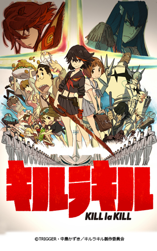 ニコニコチャンネル　キルラキル　第一話「あざみのごとく棘あれば」　第1話無料視聴はコチラ!!