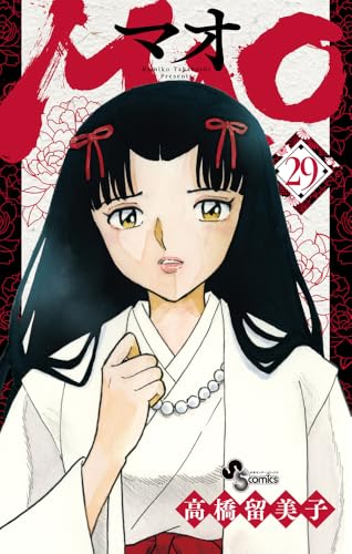 MAO (29)