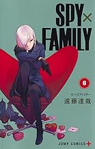 SPY×FAMILY (6)