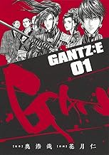 GANTZ:E (1)