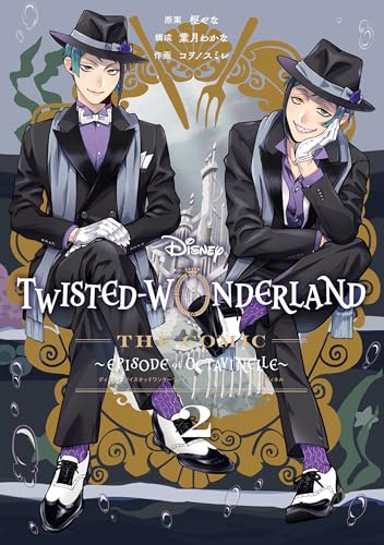 Disney Twisted-Wonderland The Comic Episode of Octavinelle (2)