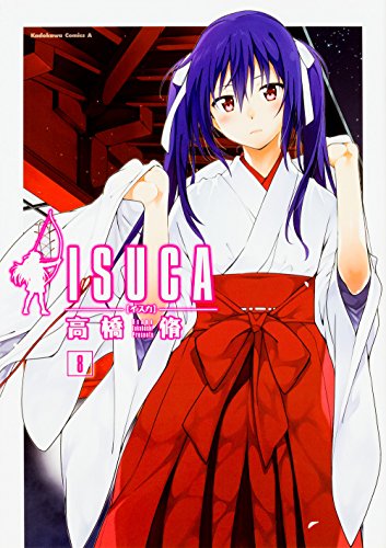 ISUCA (8)
