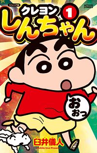 名前が「ひまわり」なキャラ集めてみました