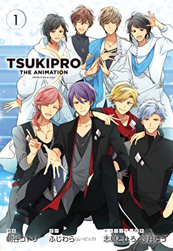 TSUKIPRO THE ANIMATION (1)