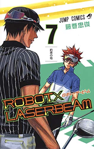 ROBOT×LASERBEAM (7)