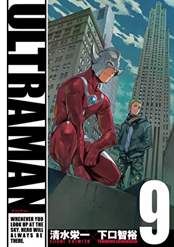 ULTRAMAN (9)