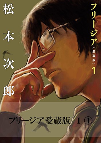 「絶対に許さない。」復讐劇開幕！オススメ漫画５選