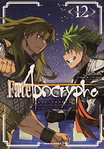 Fate/Apocrypha (12)