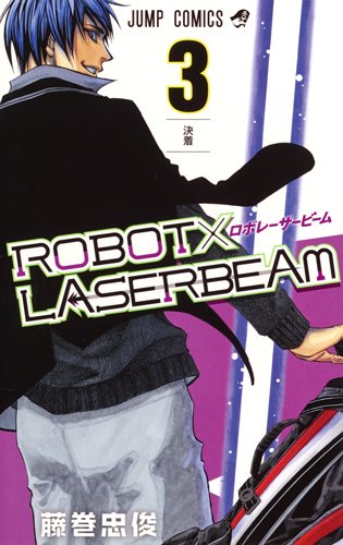 ROBOT×LASERBEAM (3)