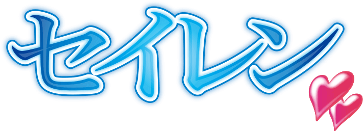 「セイレン」 公式ホームページ｜TBSテレビ