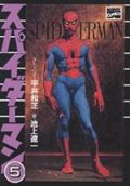 スパイダーマン