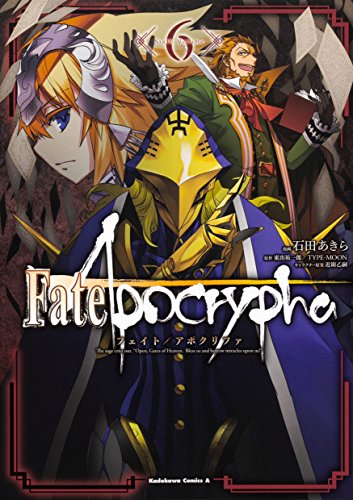 Fate/Apocrypha (6)