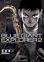 BLUE GIANT EXPLORER (2)