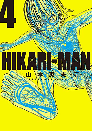 HIKARIーMAN (4)