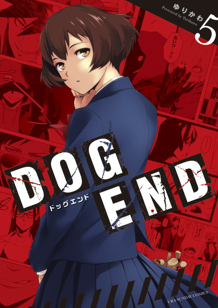 DOG END