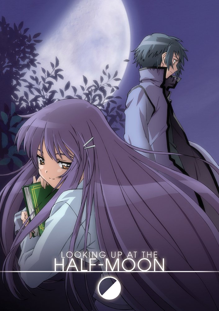 隠れた名作『半分の月がのぼる空』とは?