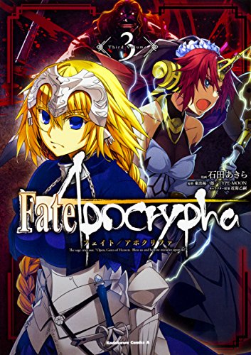 Fate/Apocrypha (3)