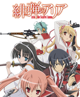 バンダイチャンネル　緋弾のアリア　第1弾 La Bambina　無料視聴はコチラ!!