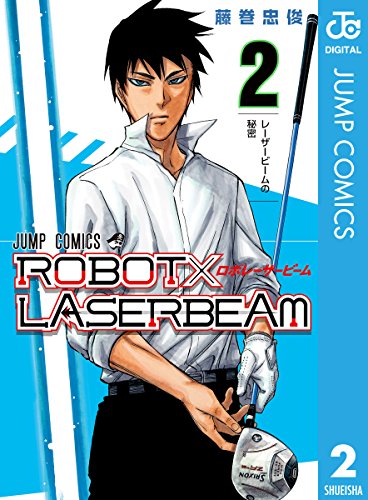 ROBOT×LASERBEAM (2)