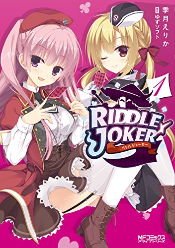 RIDDLE JOKER (1)