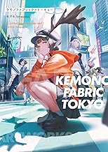 【Amazon.co.jp 限定】KEMONO FABRIC TOKYO モグモ Artworks