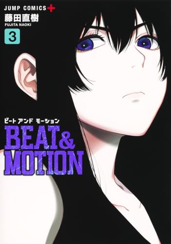 BEAT&MOTION (3)