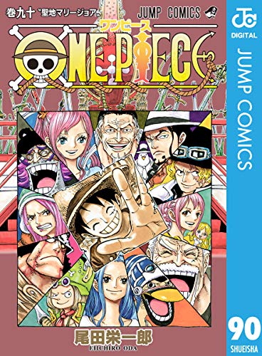 ONE PIECE モノクロ版 (90)