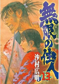 死なない主人公!? 幸か不幸か、不老不死主人公たち