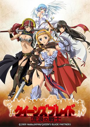 ニコニコチャンネル　クイーンズブレイド　流浪の戦士 第1話「気炎～流浪の戦士」