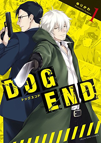 DOG END (1)