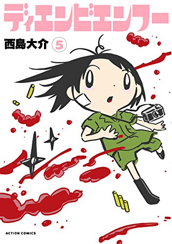 ディエンビエンフー (5)