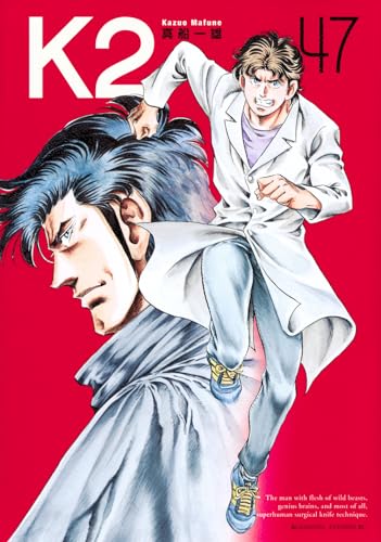 K2 (47)