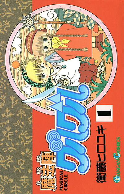 輝く刃で叩っ切れ！「光の剣」で戦うキャラ特集！オススメ漫画５選