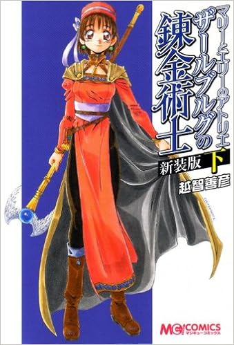 不思議なファンタジー世界を覗こう!