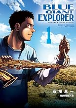 BLUE GIANT EXPLORER (1)