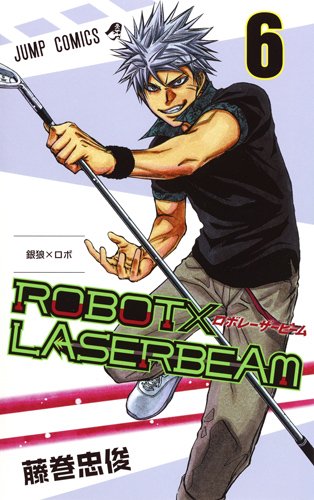 ROBOT×LASERBEAM (6)