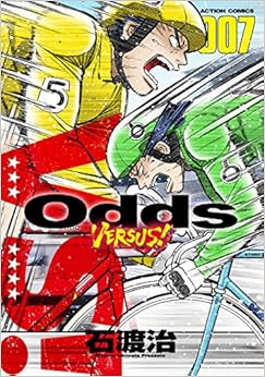 Odds VS! (7)