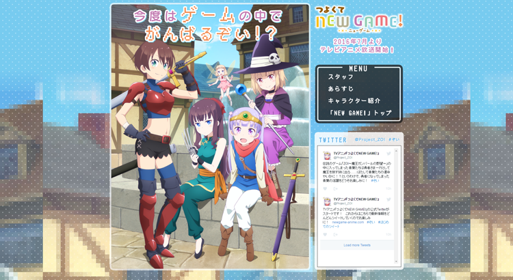 TVアニメ『NEW GAME!』オフィシャルサイト　エイプリルフール