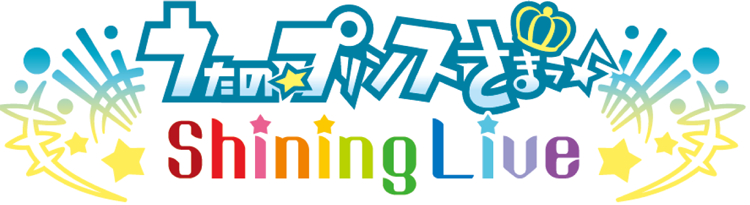 うたプリがスマートフォン向けのリズムゲームに！
『うたの☆プリンスさまっ♪Shining Live』開発決定！