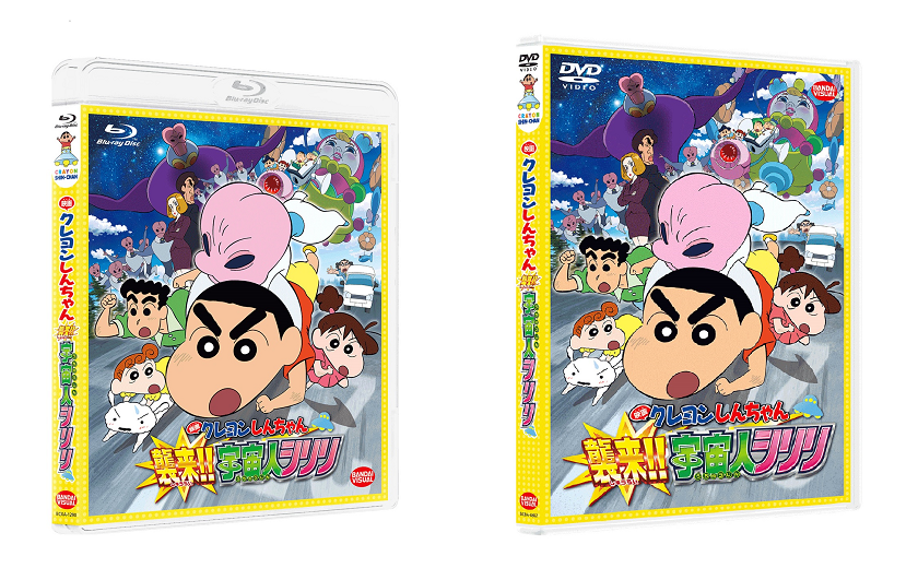 「映画 クレヨンしんちゃん」Blu-ray & DVD発売