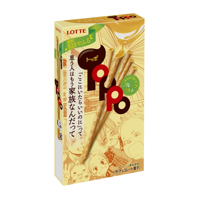 「トッポ×ちはやふる＜フルーツタルト＞」発売!!