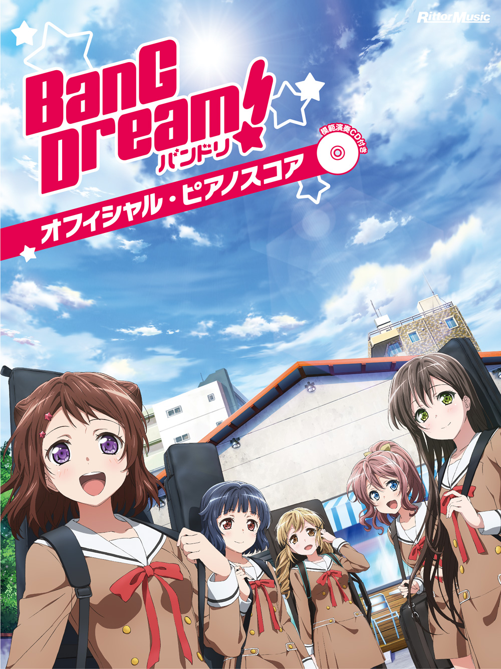 『BanG Dream!』CD付きオフィシャル・ピアノスコア発売!