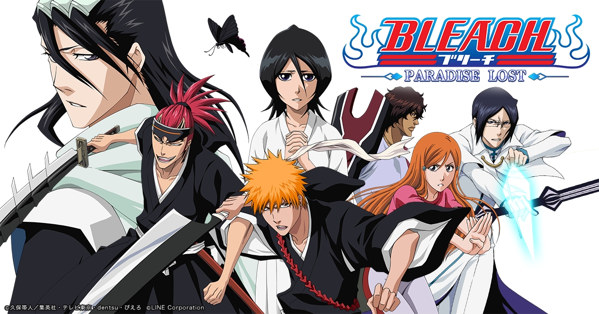 『BLEACH』「LINE GAME」に登場!!