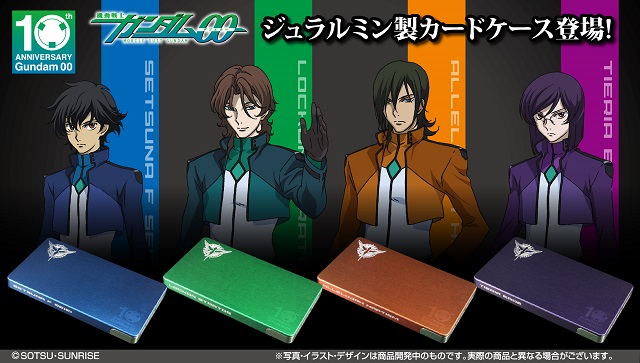 『機動戦士ガンダム00』カードケース・スマホケース登場!!